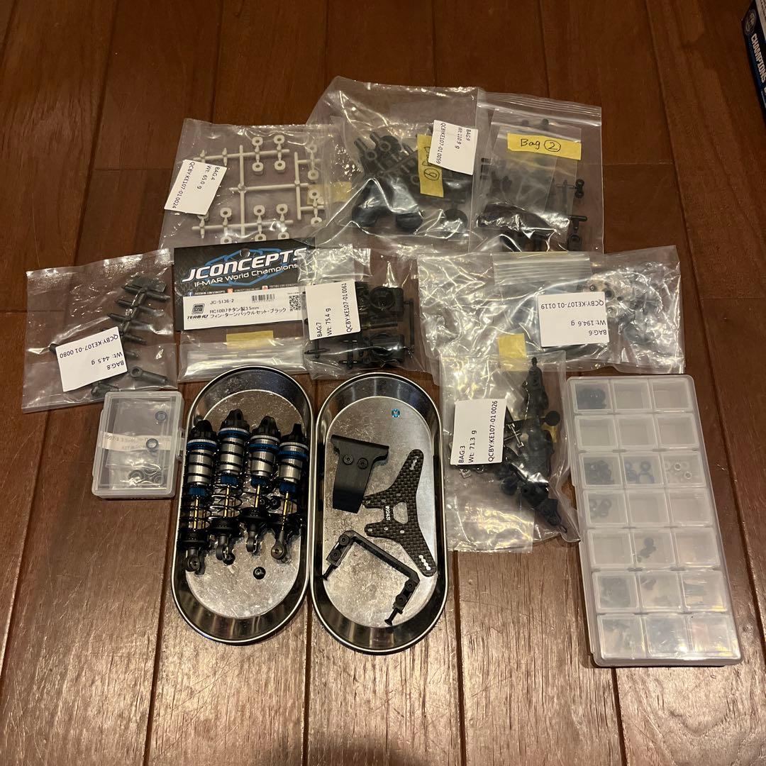 Associated RC10 B7 オフロードバギーキット