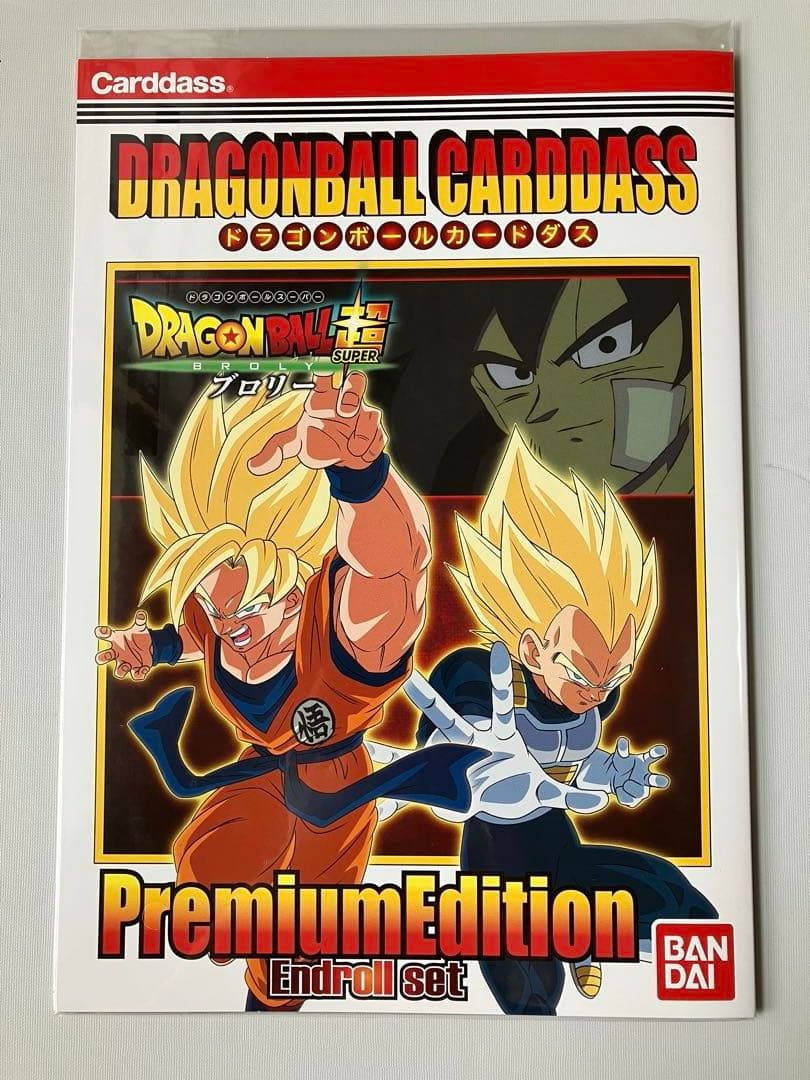 【バンブルビー】ドラゴンボール カードダス プレミアムエディション 3種