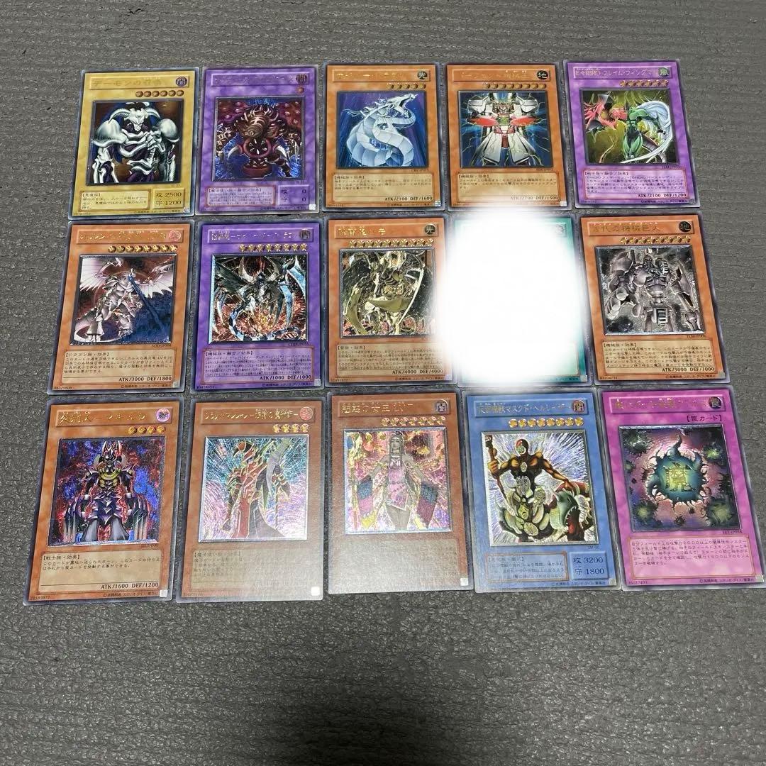 プロフ必読　遊戯王　レリーフ　14枚セット　④