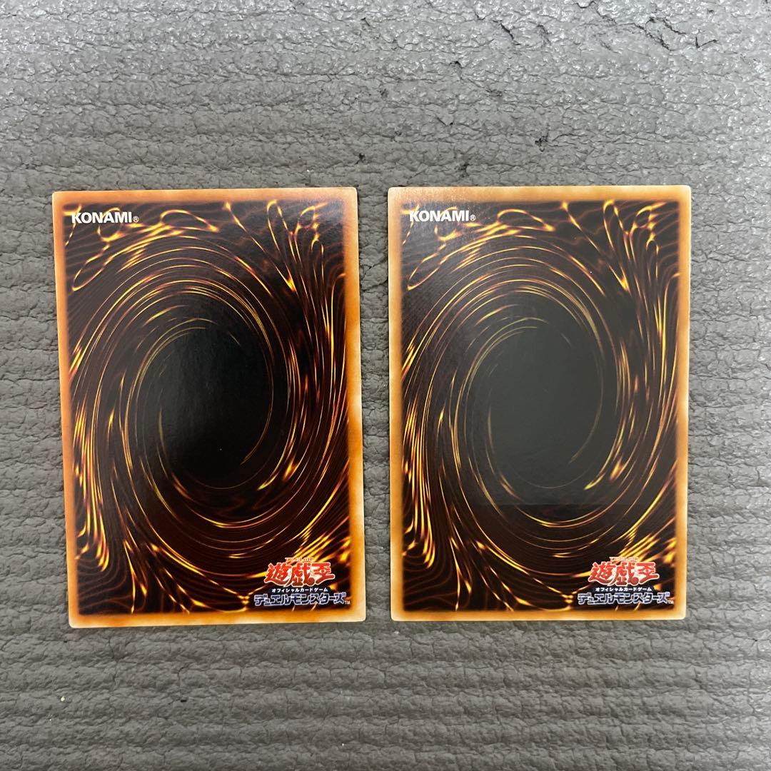 プロフ必読　遊戯王　レリーフ　14枚セット　④