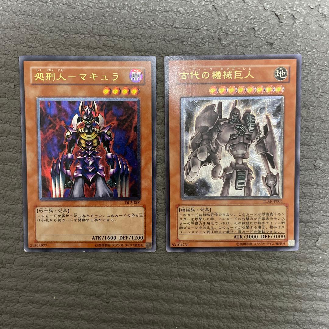 プロフ必読　遊戯王　レリーフ　14枚セット　④