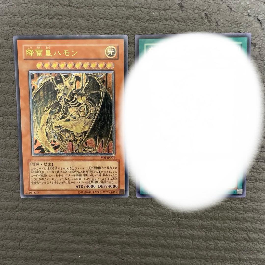 プロフ必読　遊戯王　レリーフ　14枚セット　④