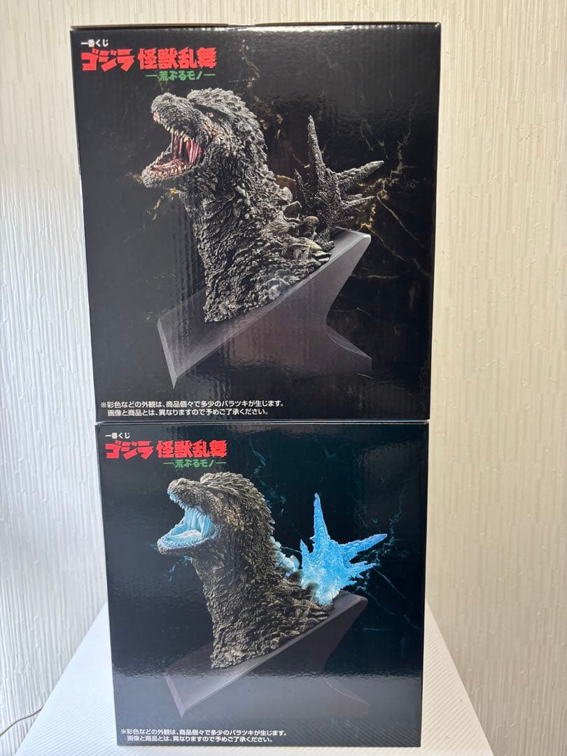 ゴジラ一番くじ怪獣乱舞　A賞ゴジラ　ラストワン賞ゴジラ熱線放射ver.