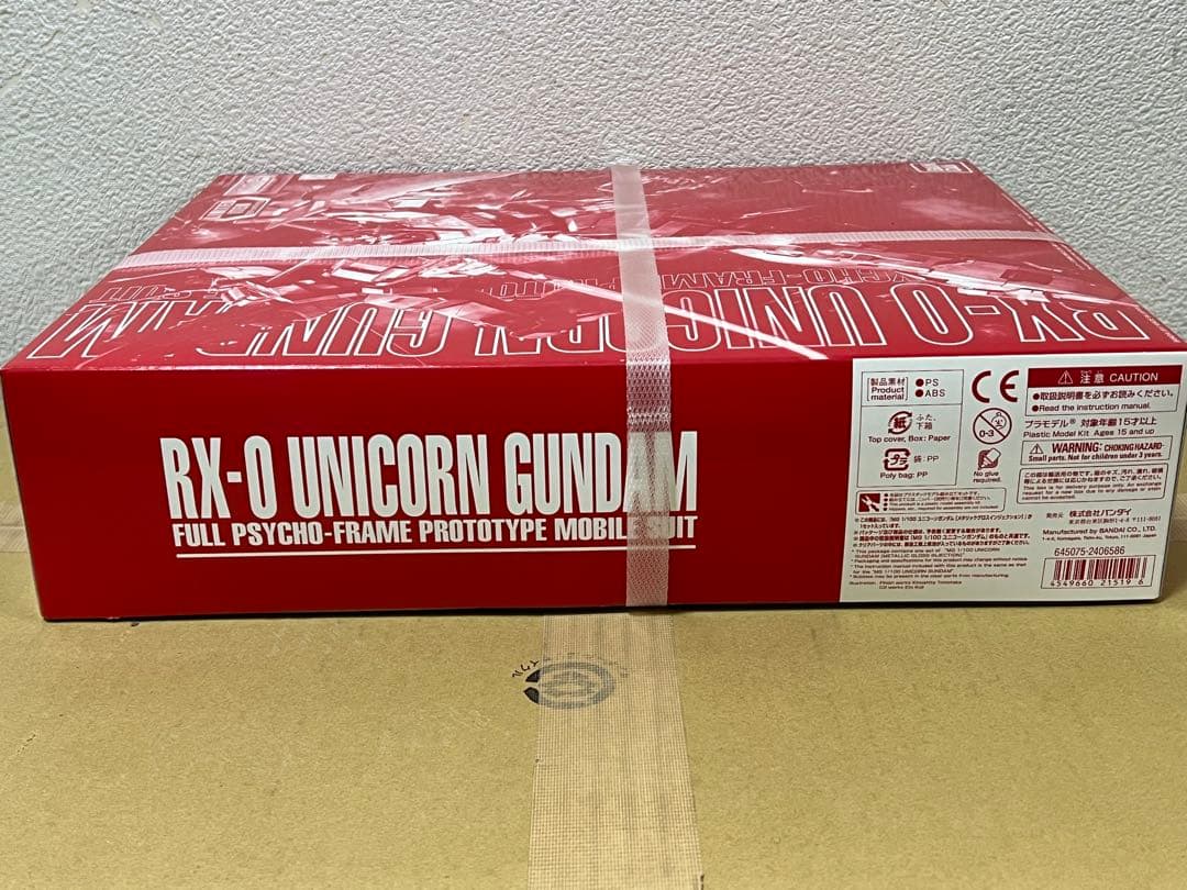 MG RX-0ユニコーンガンダムメタリックグロスインジェクション