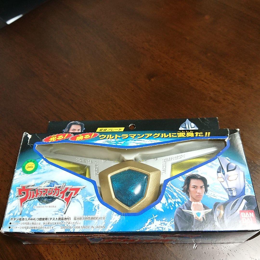 ウルトラマンガイア アグレイター