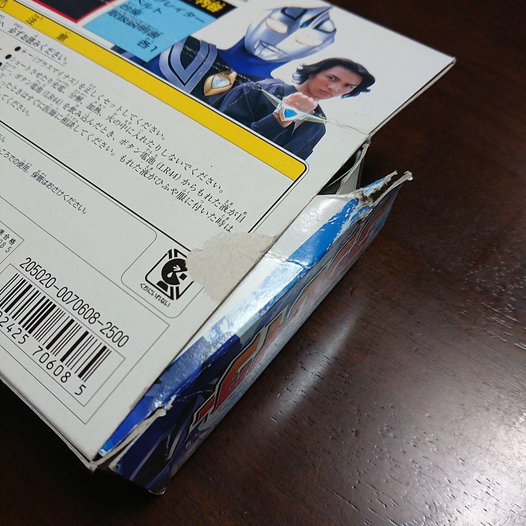 ウルトラマンガイア アグレイター