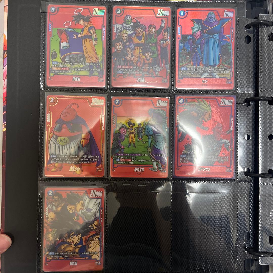 ドラゴンボール フュージョンワールド マンガブースター コンプセット34/34