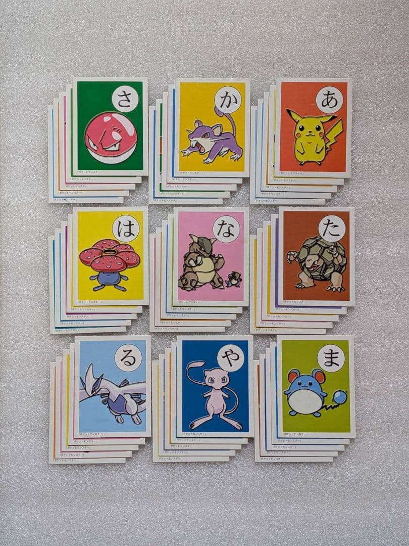 【希少】初期ポケモン かるた