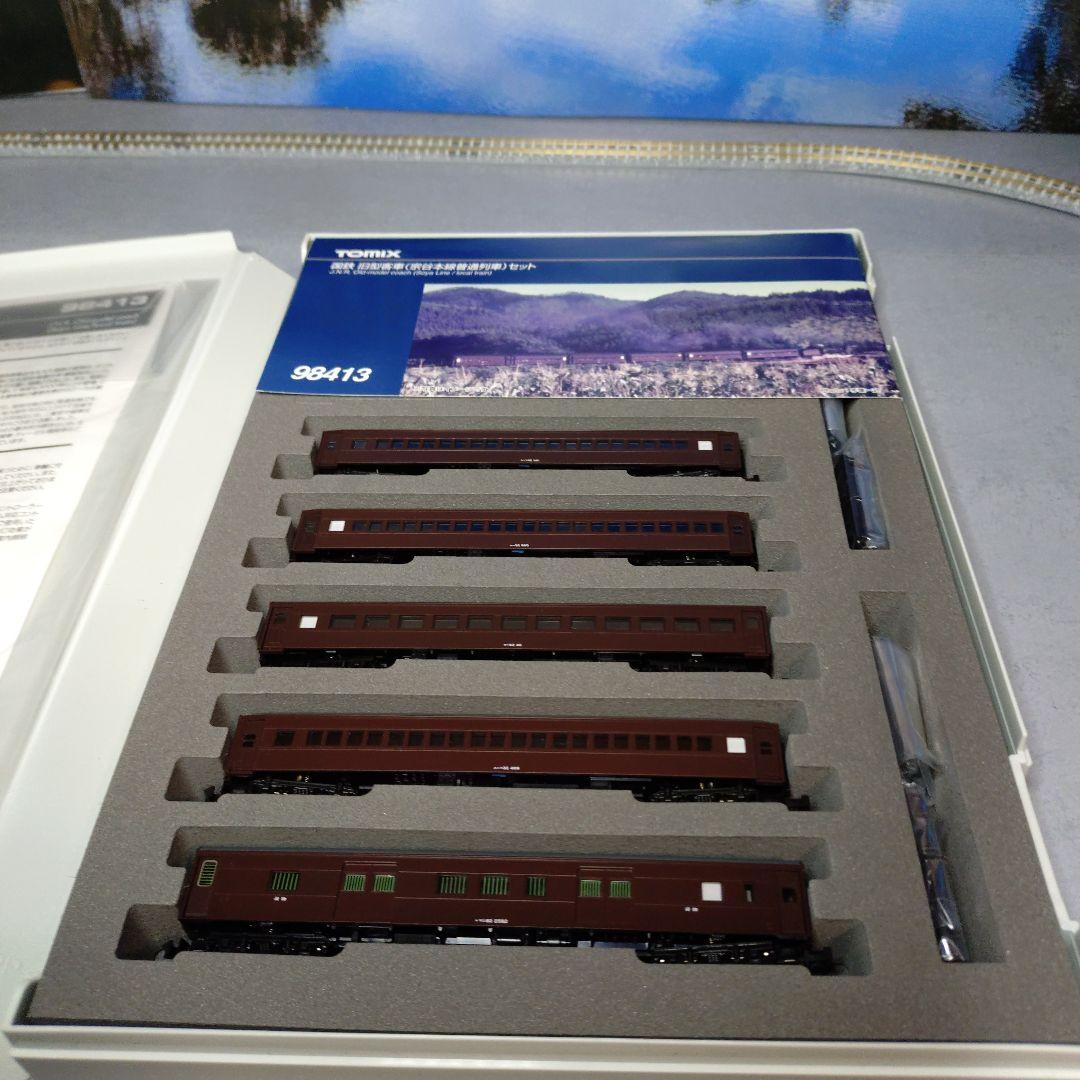 Nゲージ TOMIX 98413 国鉄旧型客車 5両セット