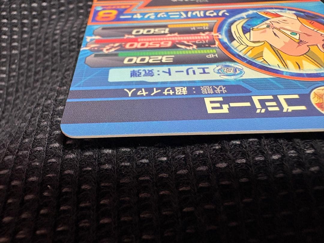 ドラゴンボールヒーローズ　ゴジータ　美品