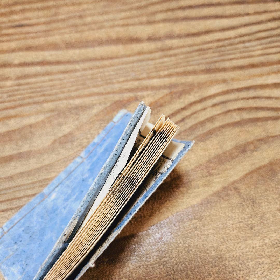 ab9091 小さな和本 女今川雲井乃鶴 往来物 袖珍本 頭書絵入 古書 古文書