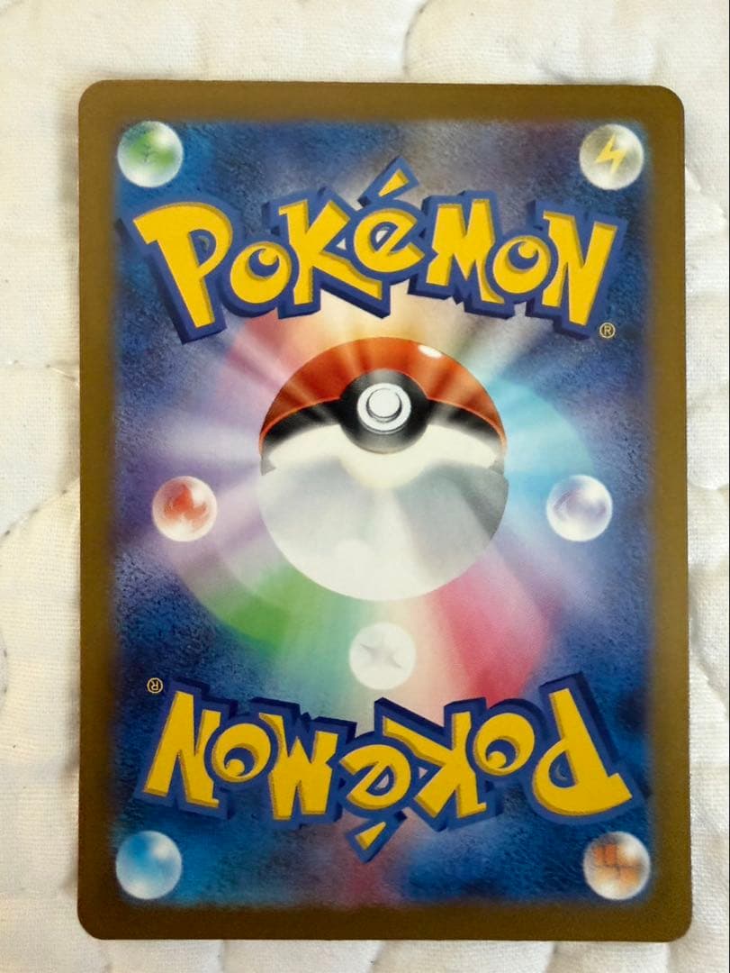 ポケカまとめ売り　SAR.SR.SSR.MA.AR 合計76枚