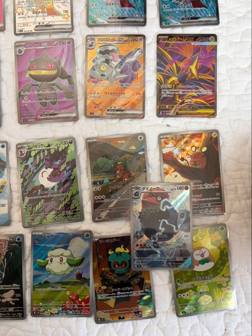 ポケカまとめ売り　SAR.SR.SSR.MA.AR 合計76枚