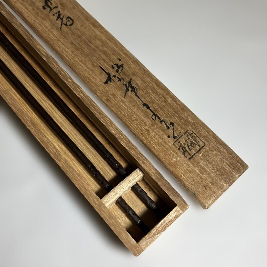 茶道具「鉄時代七宝象嵌飾火箸　松華作」 （長さ２８．５㌢／一組４４㌘）