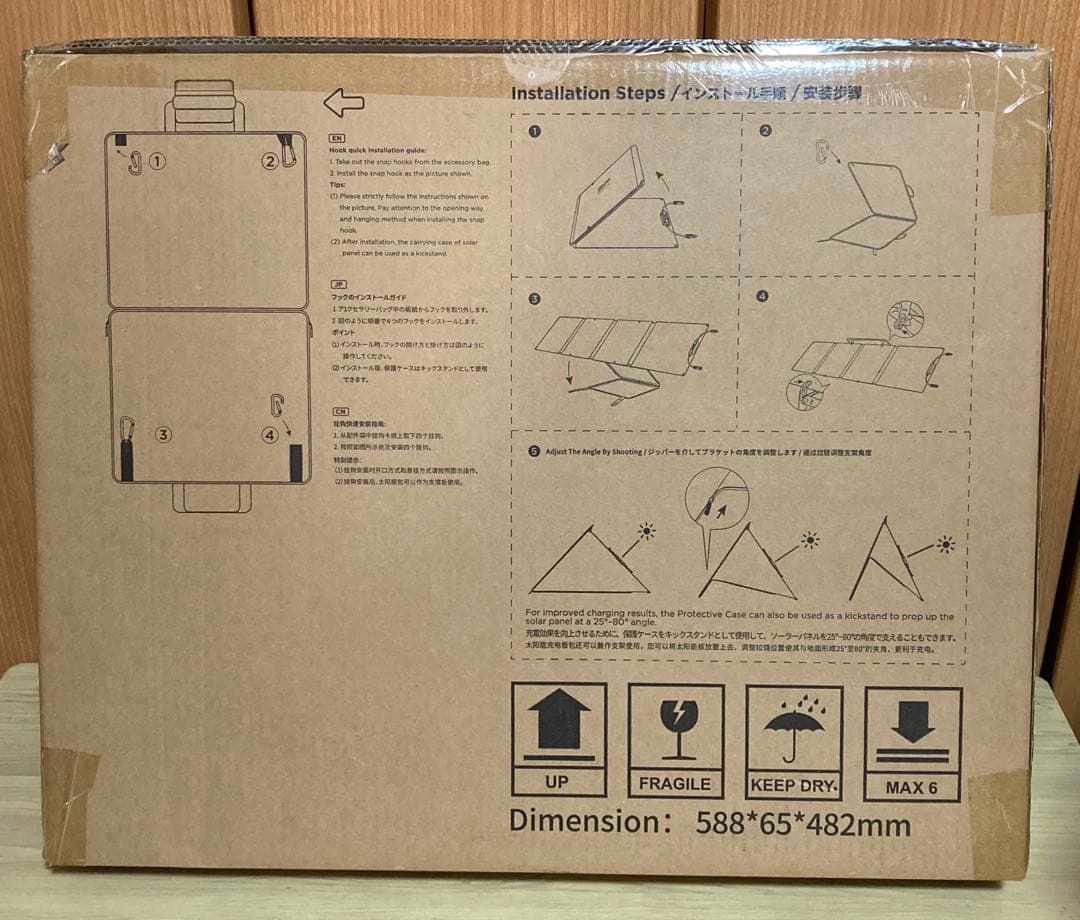 新品未使用EcoFlow ソーラーパネル 110W｜ポータブル電源対応・防災
