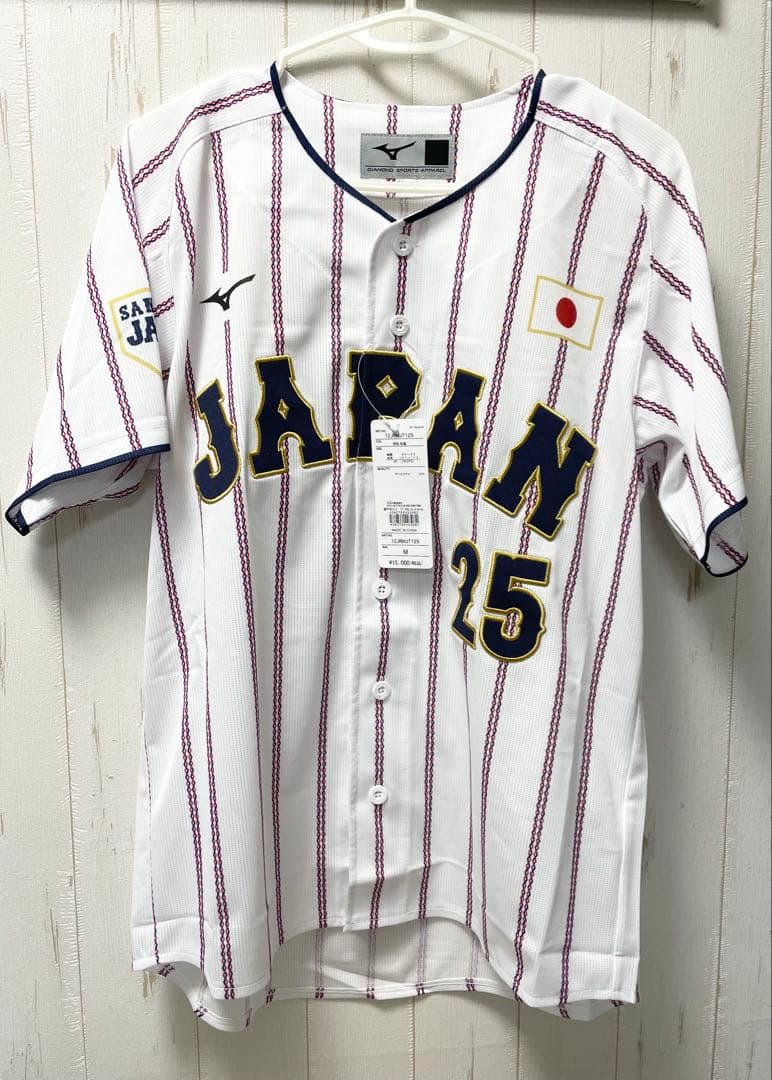 2025年11月侍ジャパン選手名入りレプリカユニフォーム(ホーム)岡本和真