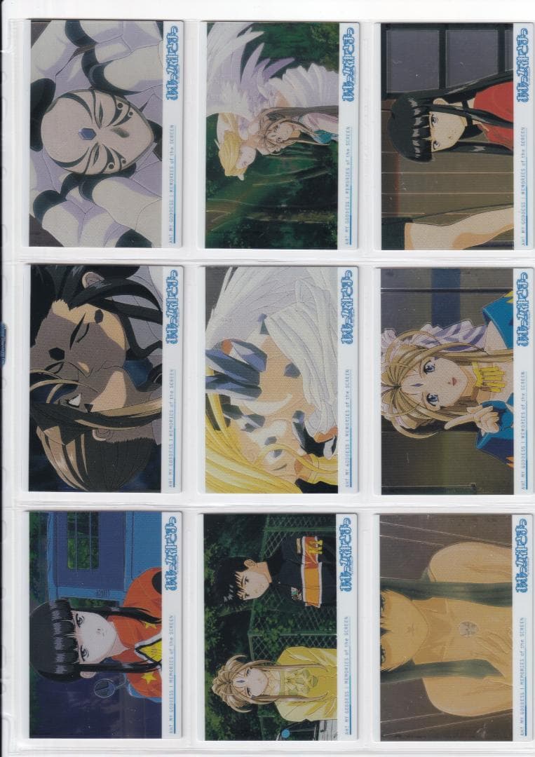 ああっ女神さまっ　トレーディングカード　M２SCREENPLAY Ver