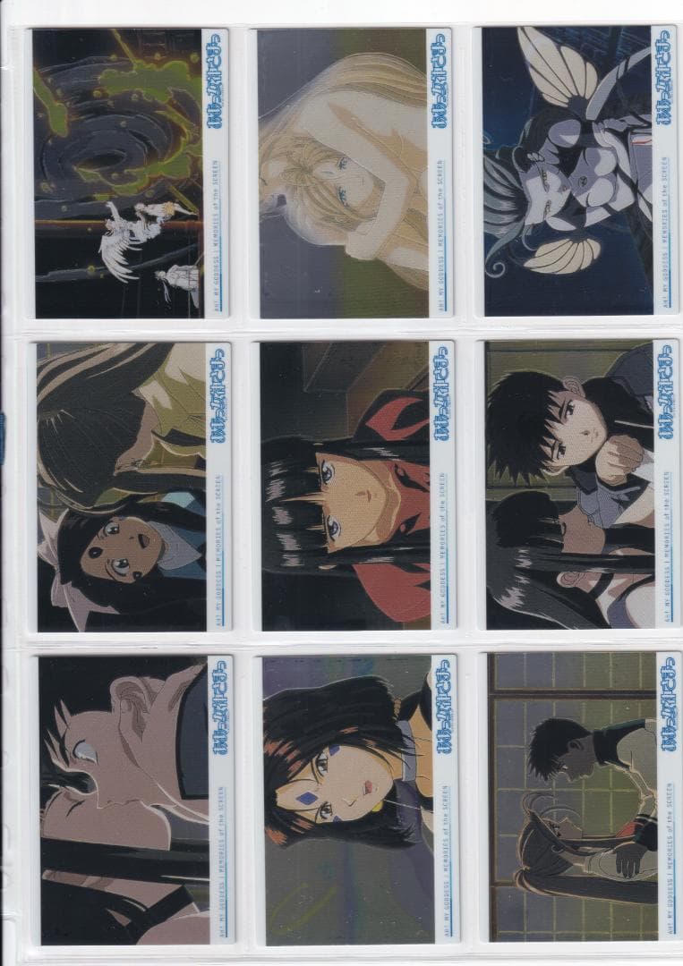 ああっ女神さまっ　トレーディングカード　M２SCREENPLAY Ver