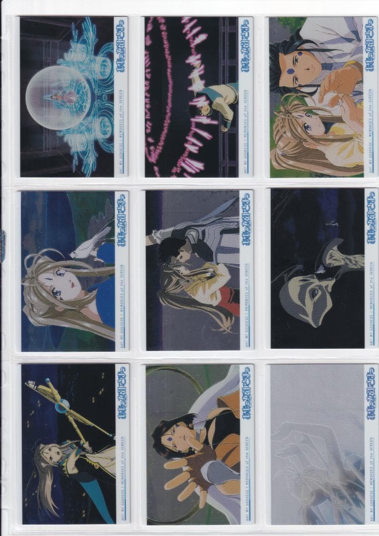 ああっ女神さまっ　トレーディングカード　M２SCREENPLAY Ver