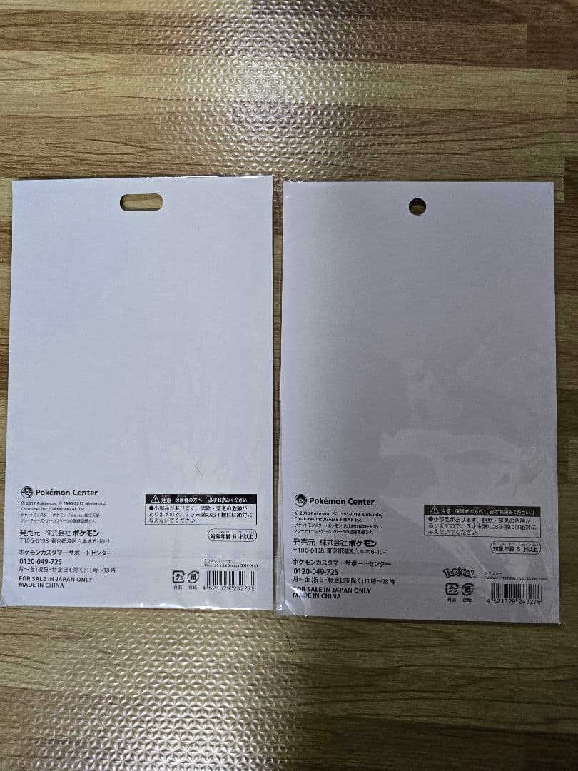 【新品】ポケモンキラキラぷっくりシール2枚セット【ポケセン限定】