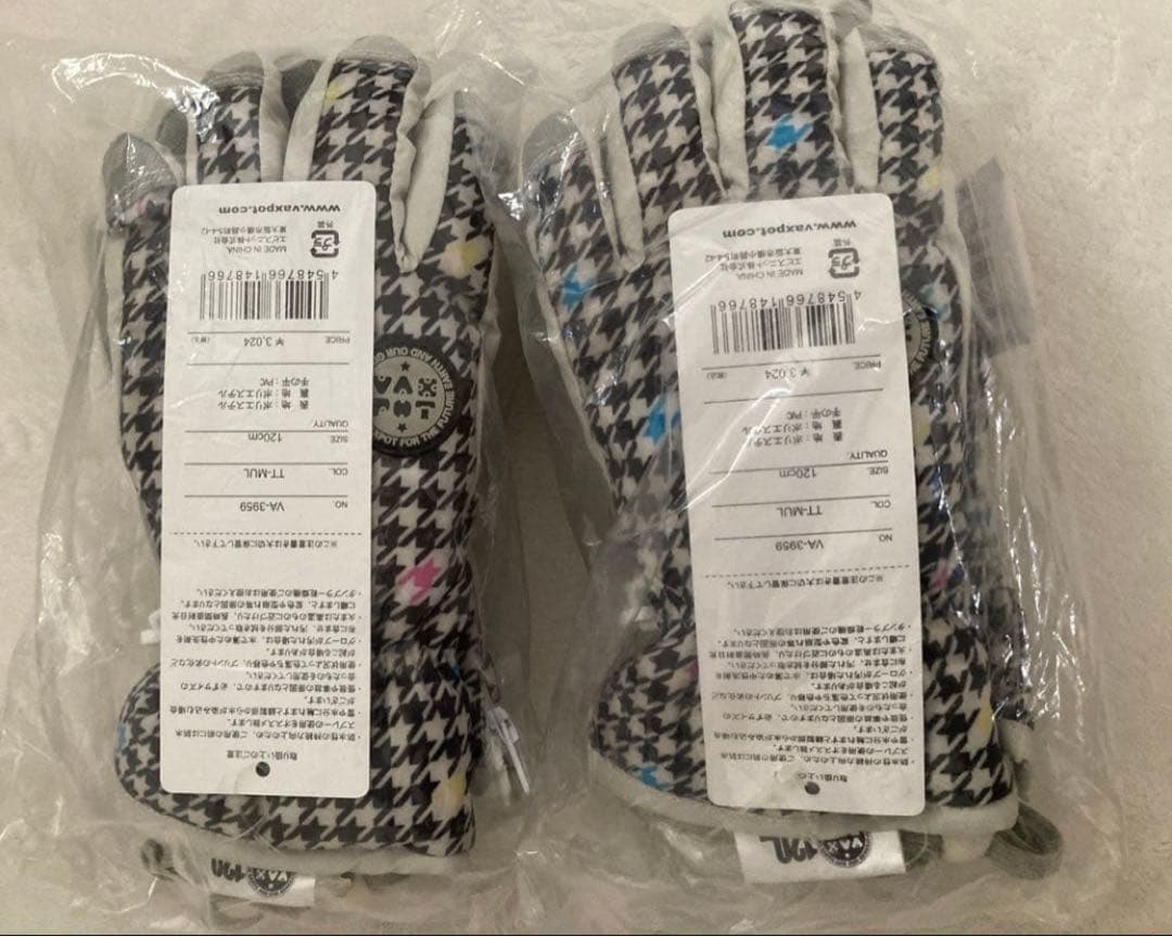 【美品/新品】キッズ130 スキースノボウェア&ゴーグルグローブ2set双子年子