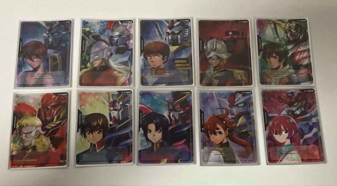 リソース　プロモ×10 各種1枚 ガンダムカードゲーム