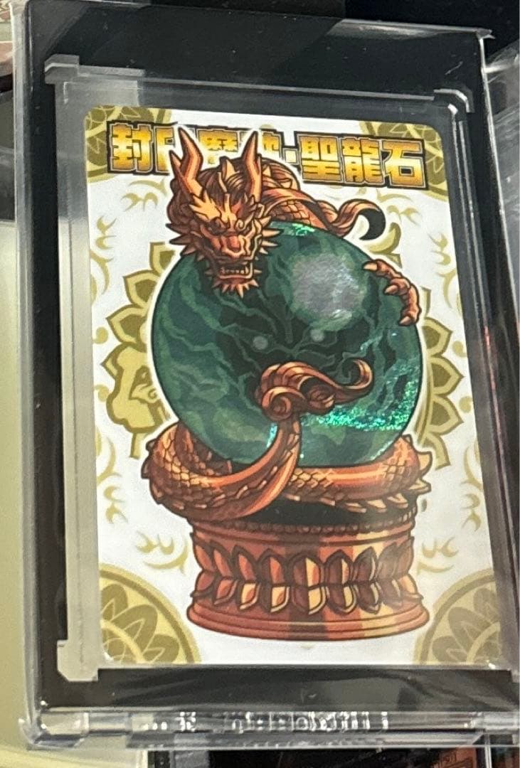 神羅万象チョコ　引退　まとめ売り