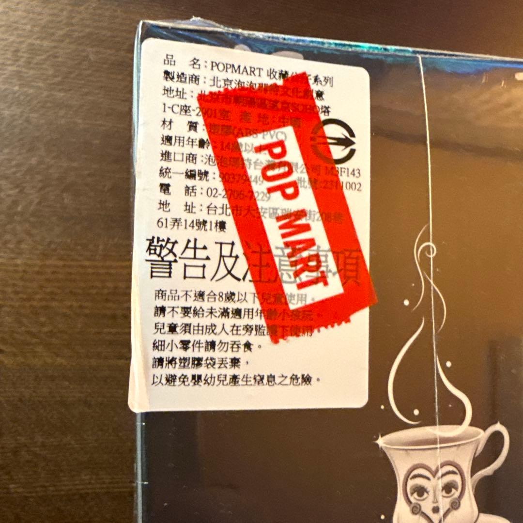 POP MART SKULLPANDA DARK MAID フィギュア