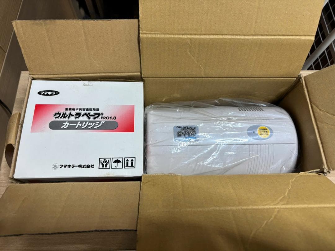 ウルトラベープ PRO1.8 セット