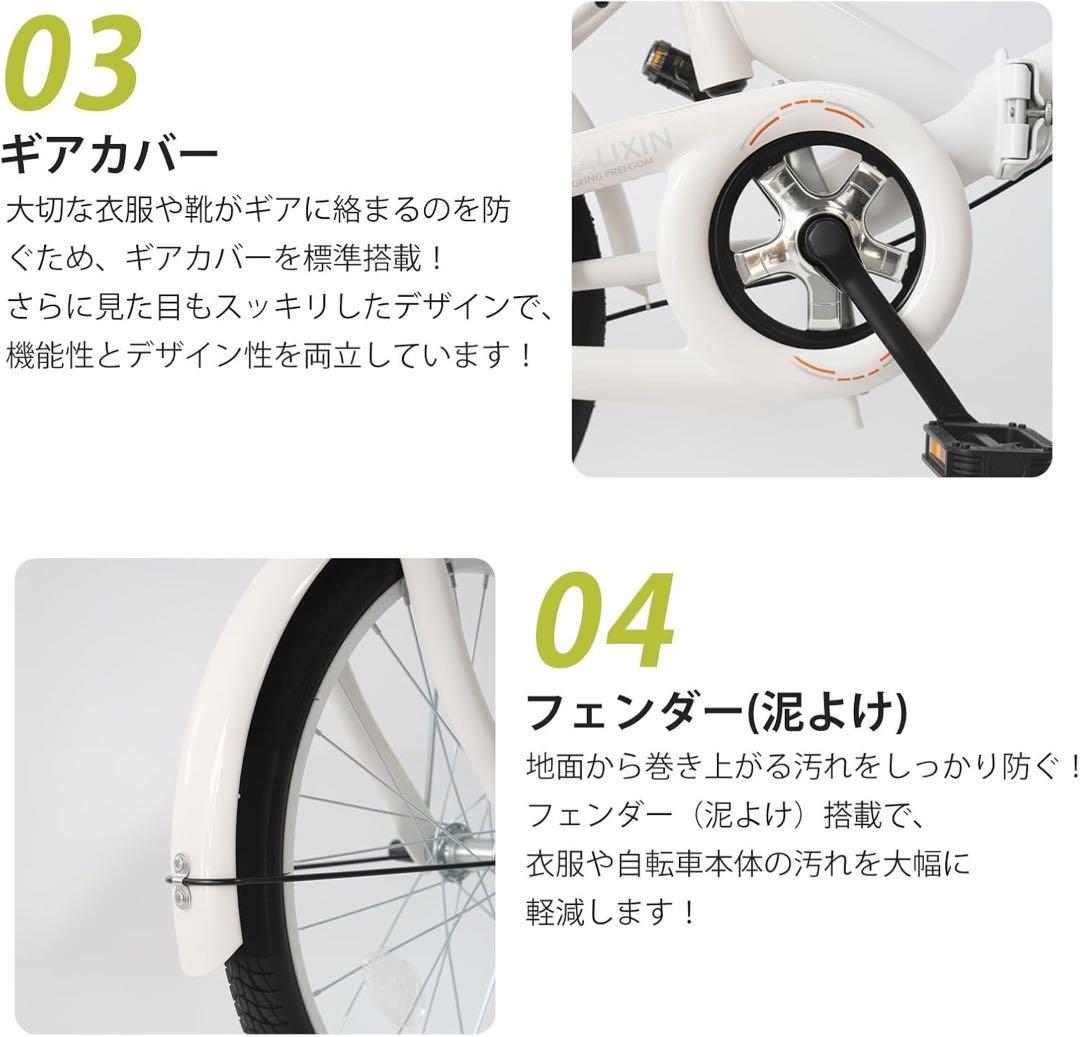 折りたたみ自転車 20 インチ高炭素鋼フレーム カゴ・ワイヤー錠・ライト付き