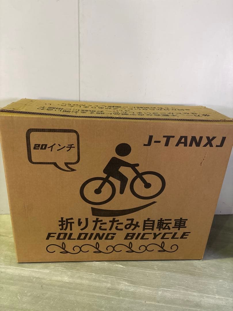 折りたたみ自転車 20 インチ高炭素鋼フレーム カゴ・ワイヤー錠・ライト付き