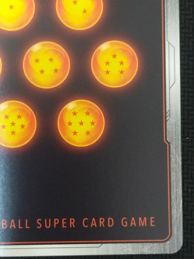 孫悟空　SCR　スーパーパラレル　FB04-129 フュージョンワールド