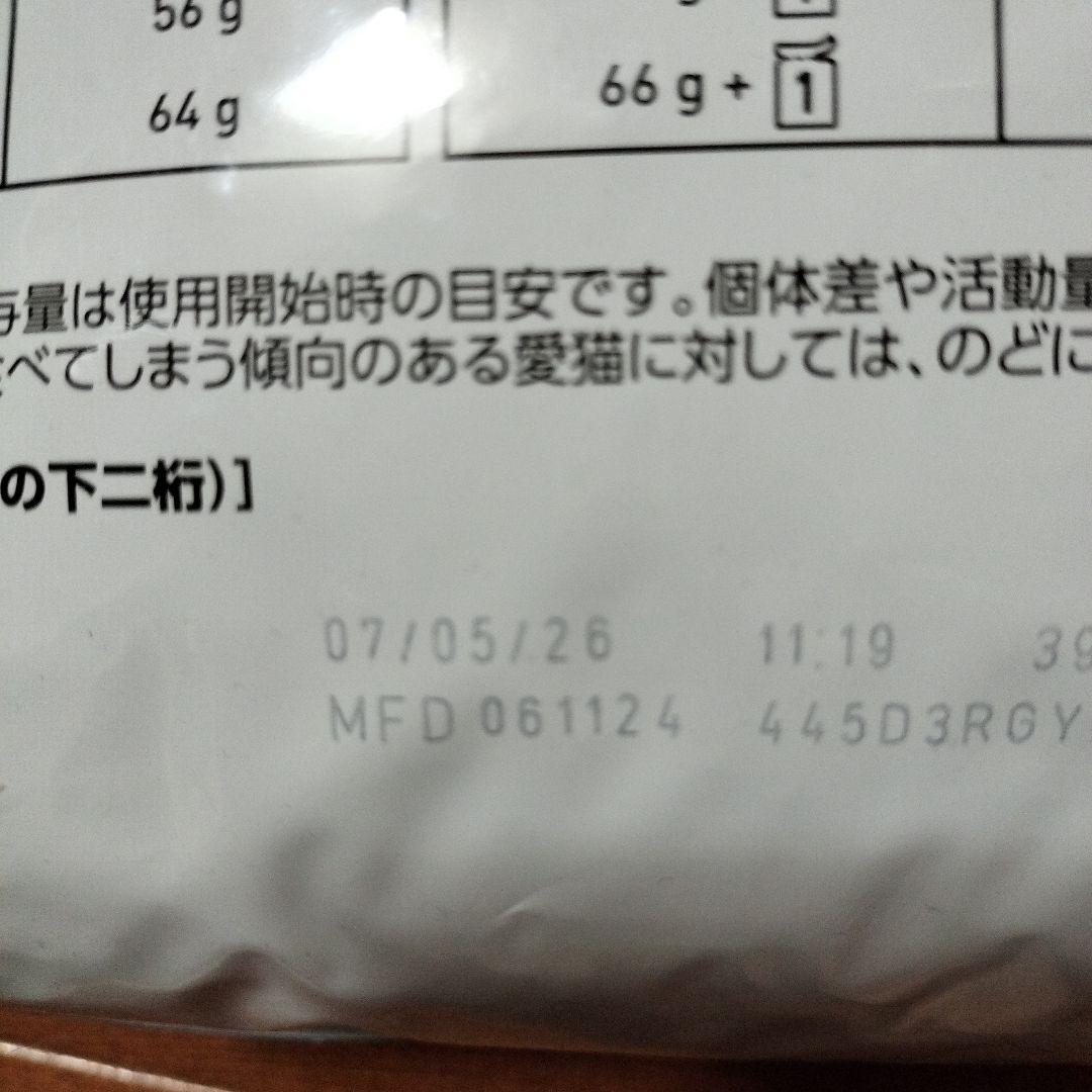  CANIN ユリナリー S/O オルファクトリー ライト　4kg