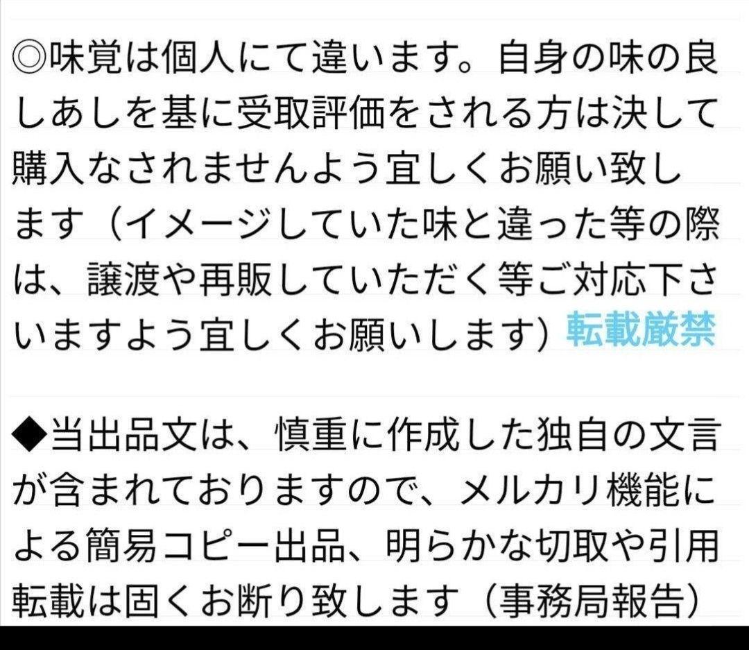 出品文必読後に購入可【治一郎アウトレットバウムクーヘンはちみつ】グレーズ剥がれ有