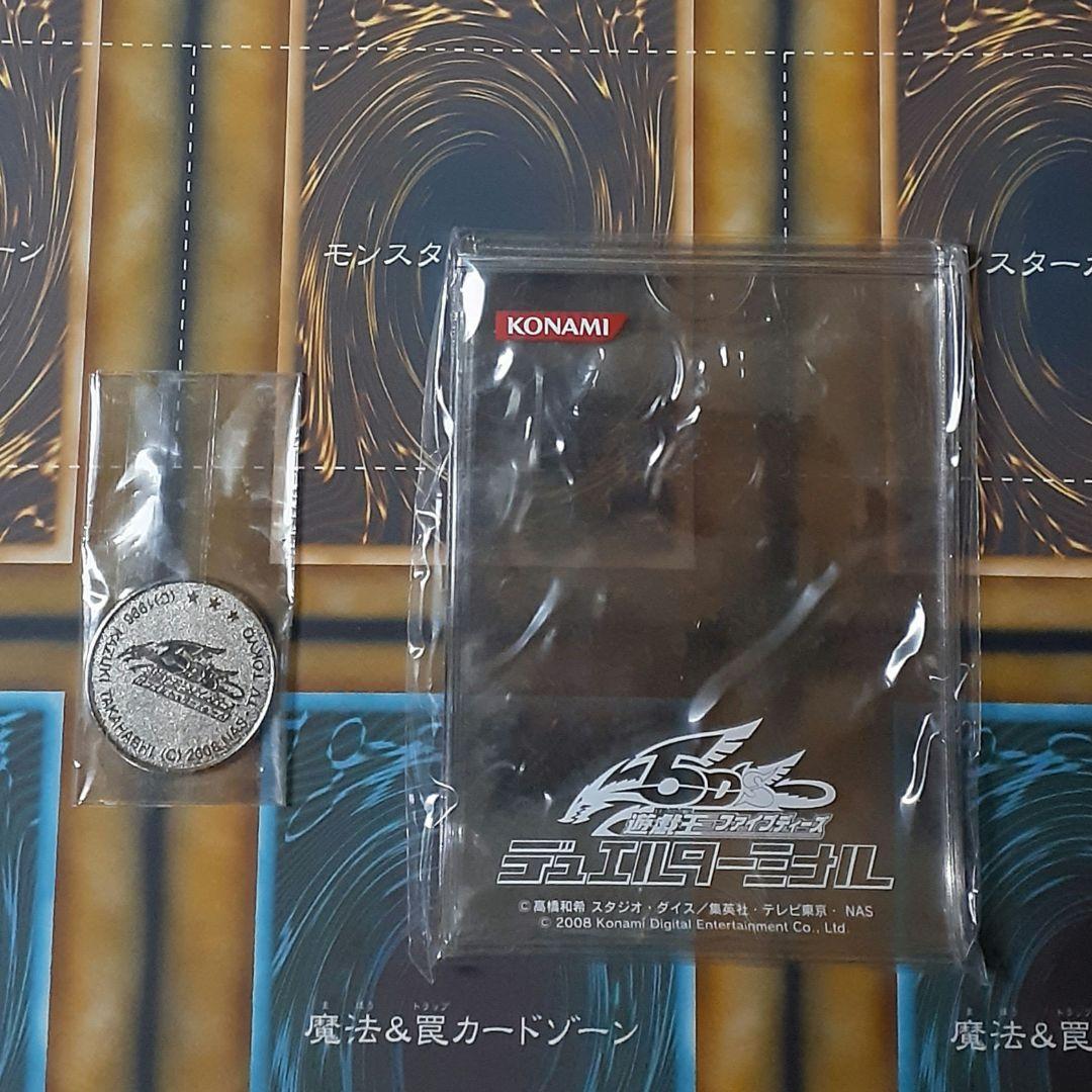 遊戯王　DUELIST BOX 限定版 　5D’S トイザラスブルー