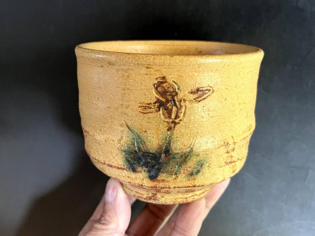 茶碗■黄上野茶碗 光井玄空造 照子 上野焼 光井窯 日本のルネッサンス 骨董品■