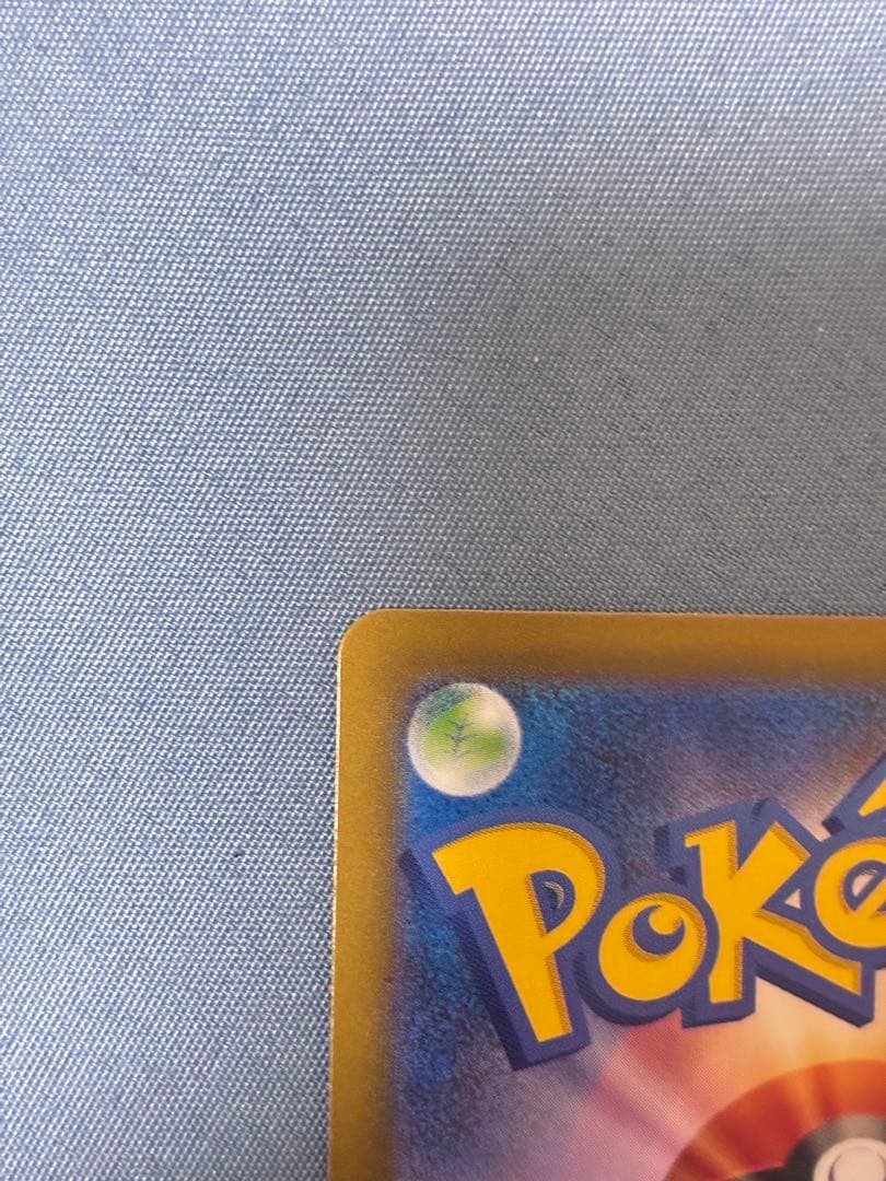 リーリエの決心 SAR 2枚セット（1枚エラー）