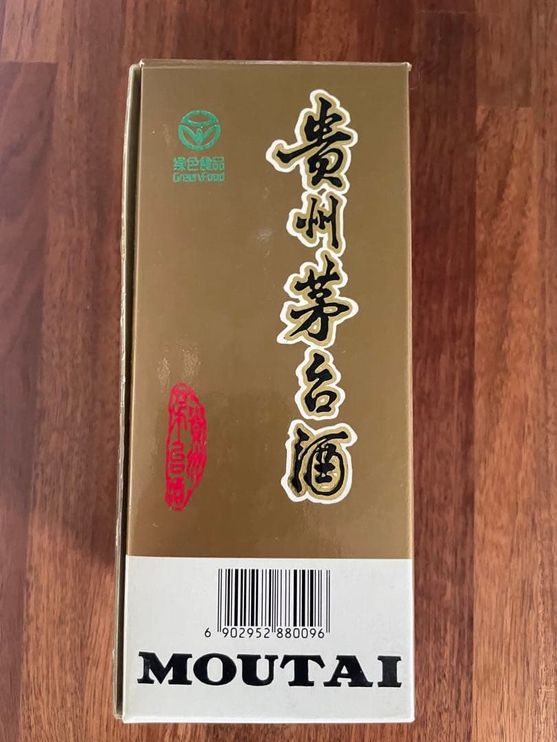 古酒　貴州茅台酒　スイスイ呑みやすい38度