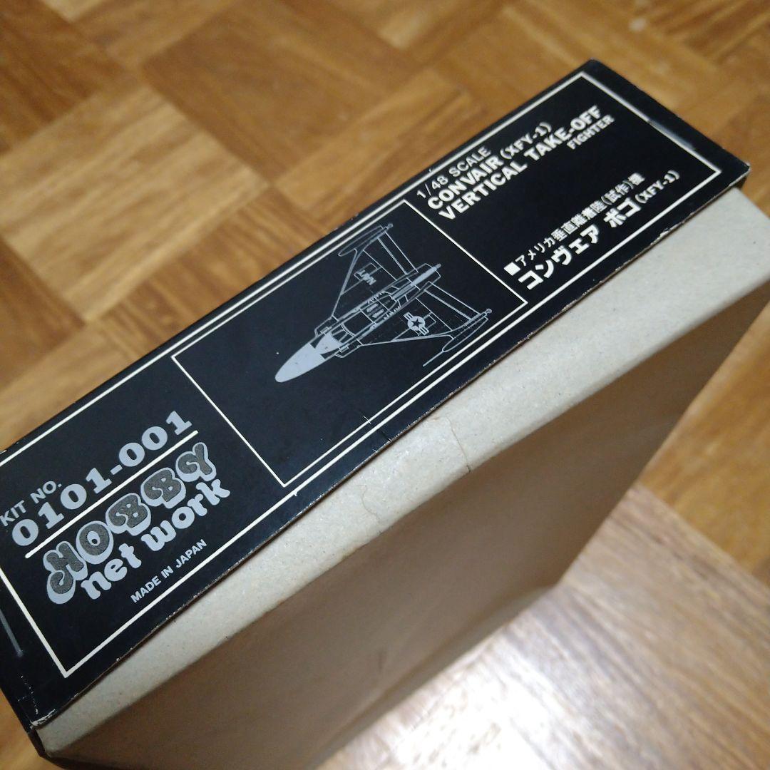 その他 CONVAIR VERTICAL TAKE-OFF FIGHTER