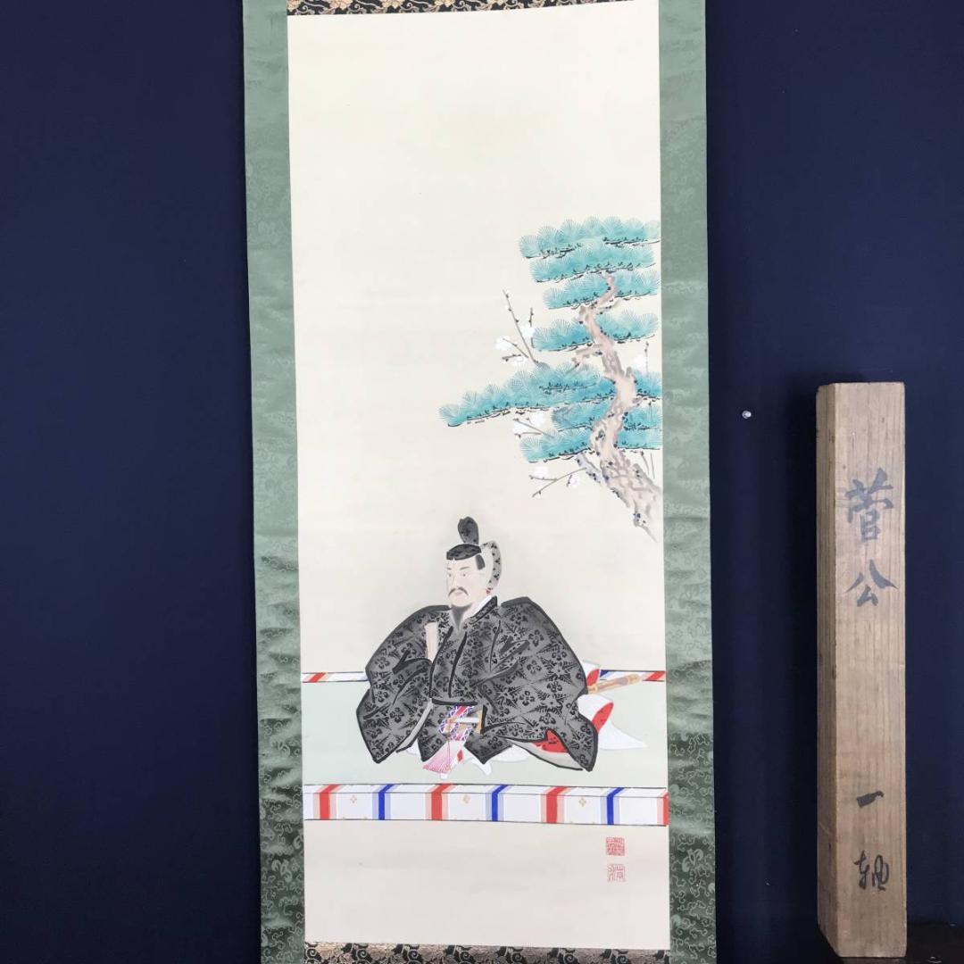 【真作】青水/菅公図/掛軸☆宝船☆AB-650