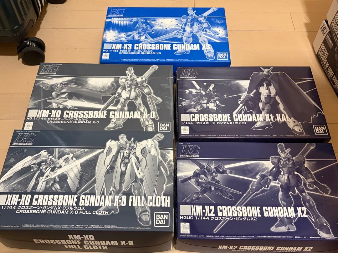 HG クロスボーンガンダムシリーズ ガンプラセット
