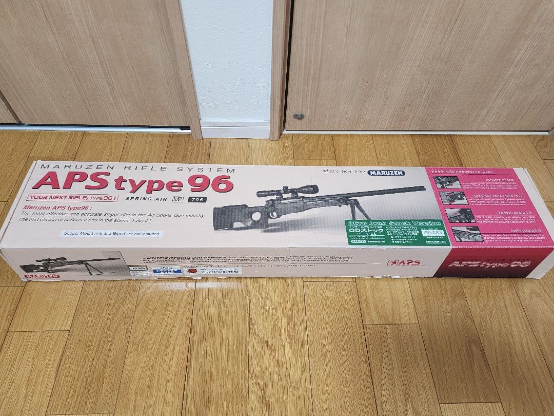 マルゼン APS type 96 エアコッキングライフル ODストック