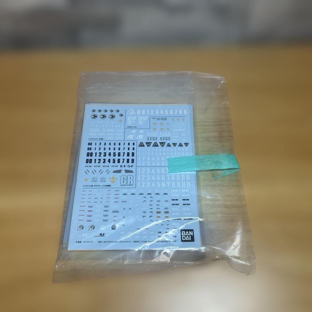 HG 1/144 RGM-89D ジェガンＤ型（ピコ・アルティドール） ×3