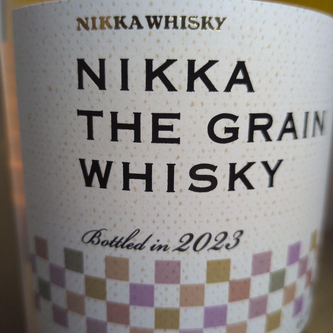 NIKKA THE GRAIN WHISKY 2023年ボトリング箱無し