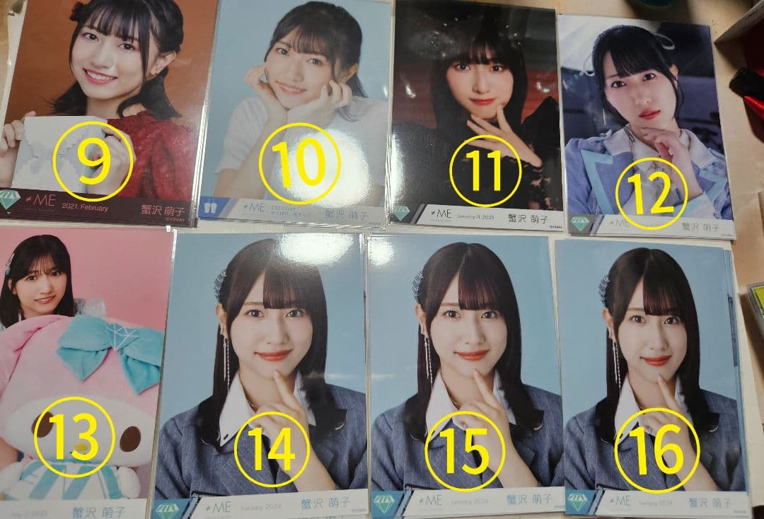 蟹沢萌子さん　コンプ