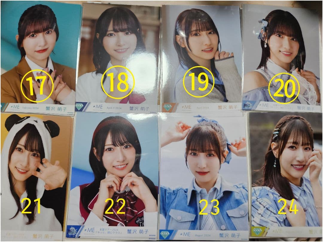 蟹沢萌子さん　コンプ