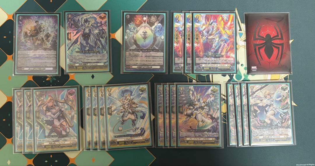 【即日発送】カードファイト!! ヴァンガード 引退品