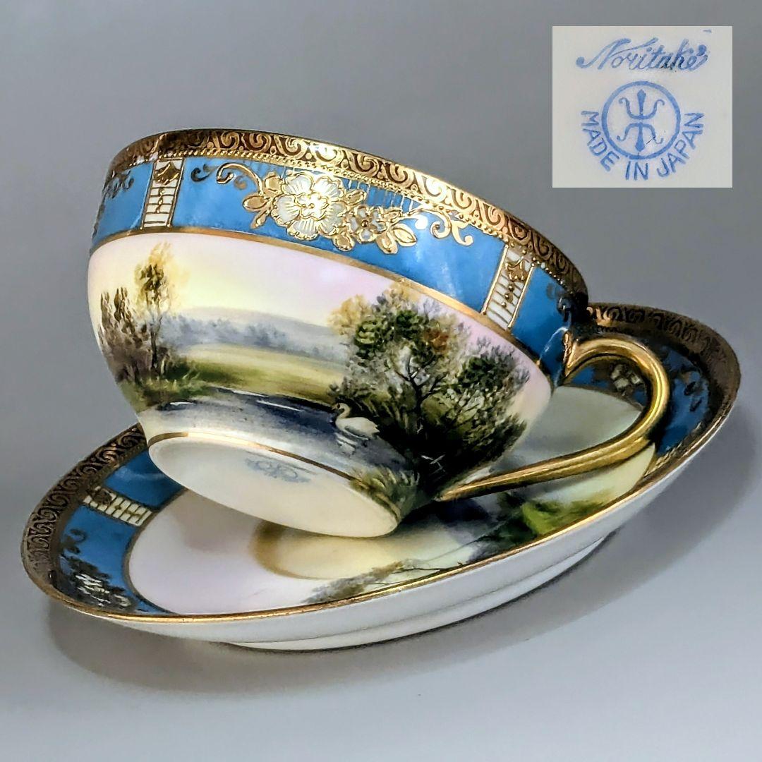 オールドノリタケ カップ＆ソーサー　金彩金盛上湖畔風景白鳥図 　　有名パターン