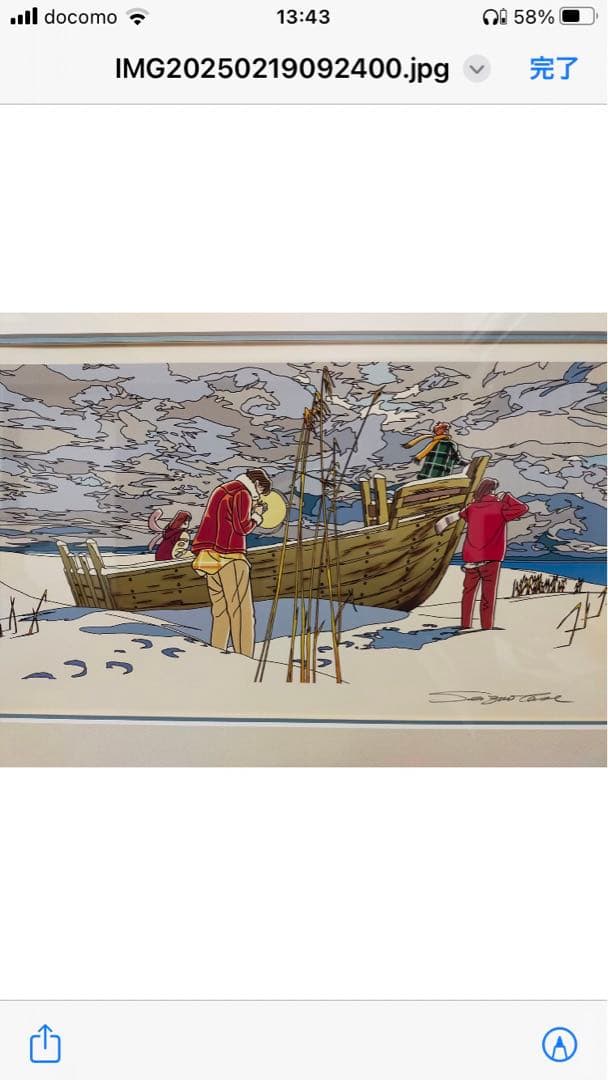 TUBE CDジャケット⭐︎コラボ作品 【わたせせいぞう絵画】遥かなる僕たちの海