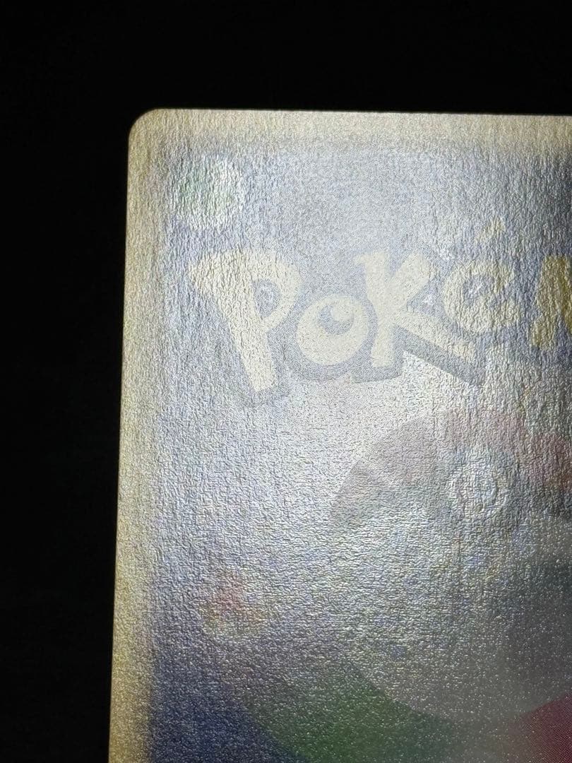 フーディン カードe ★ 第1弾基本拡張パック 084/128